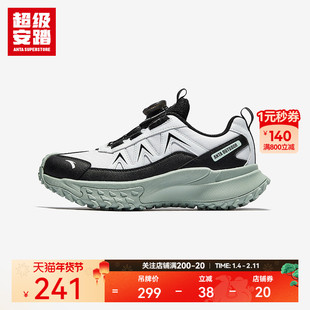 超级安踏男童户外运动鞋秋冬防滑耐磨越野鞋儿童旋扣鞋312536601U