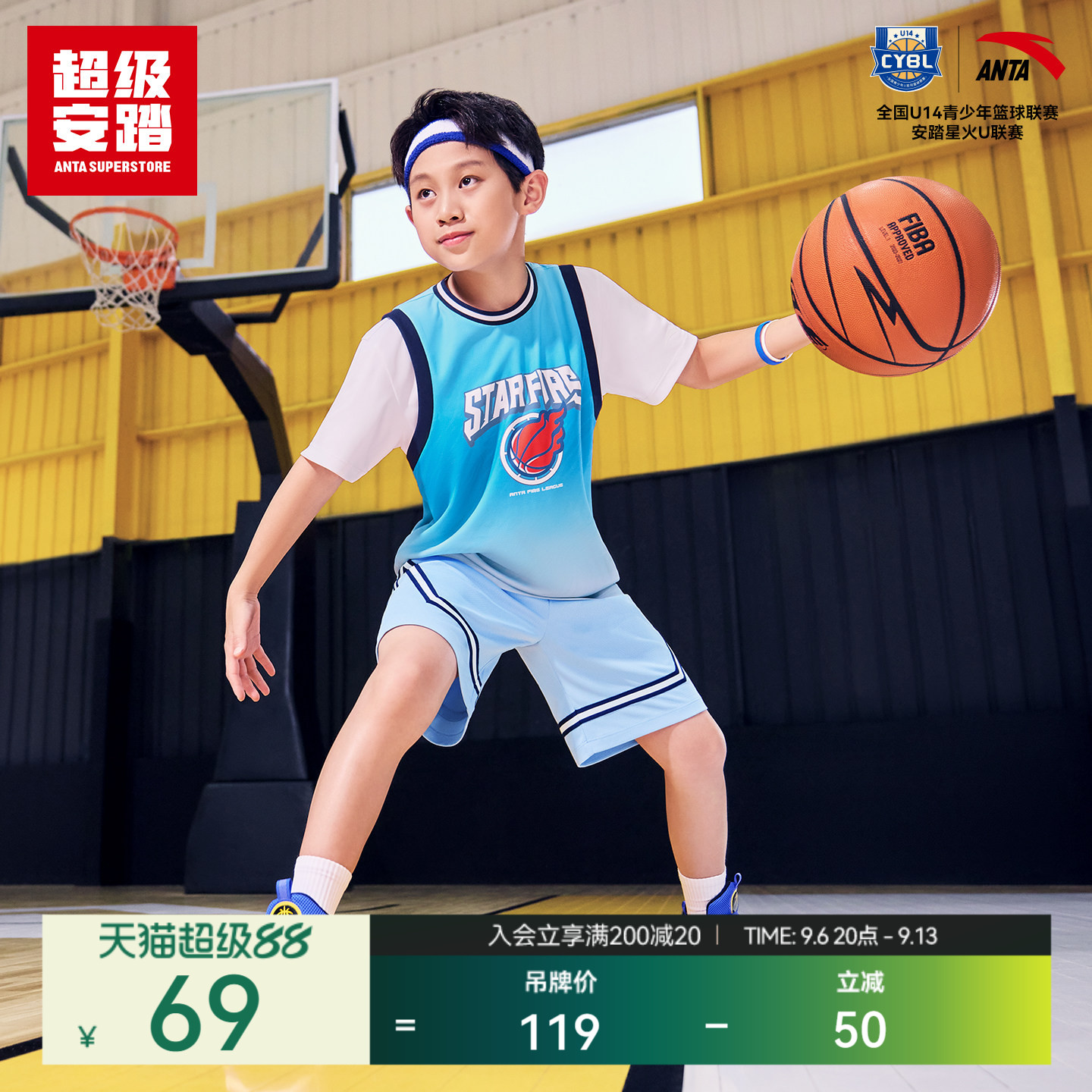超级安踏男童速干透气篮球服图片