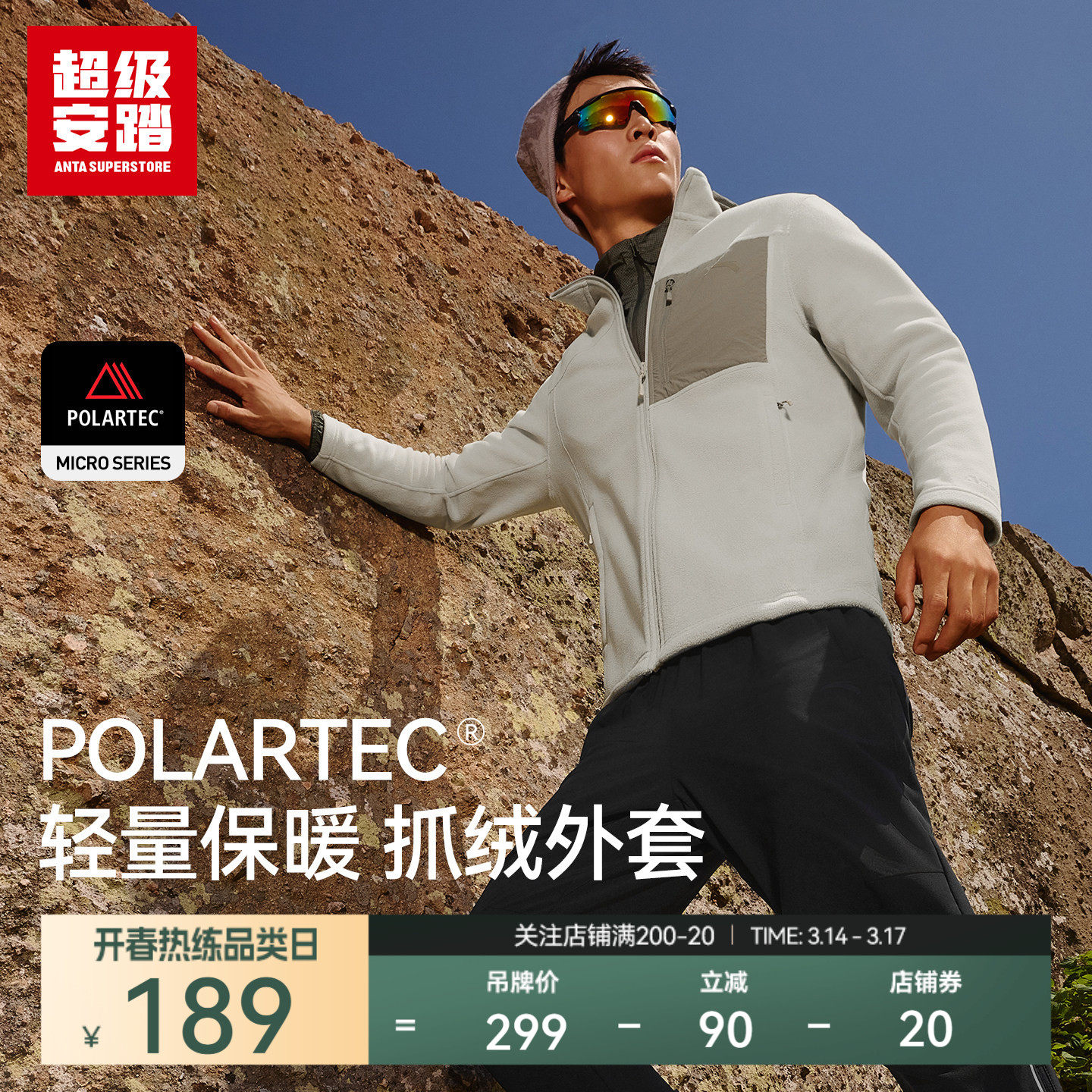 ������̤�Ϳ� | Polartecץ�������д������Ᵽů�ڵ�152546707U 209Ԫ