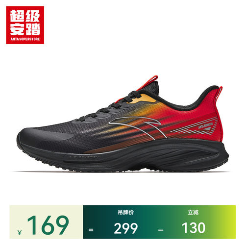 超级安踏羚跑跑步鞋缓震运动鞋