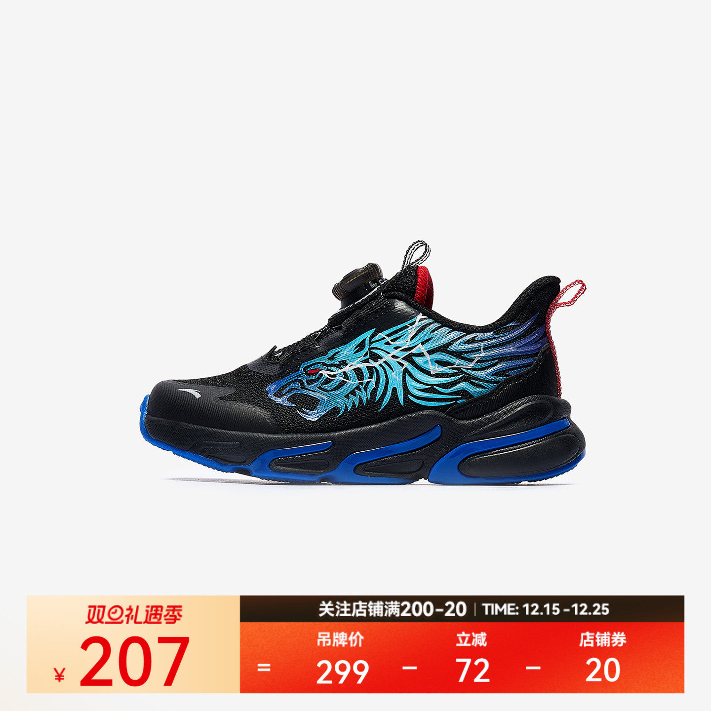 超级安踏儿童缓震跑步鞋