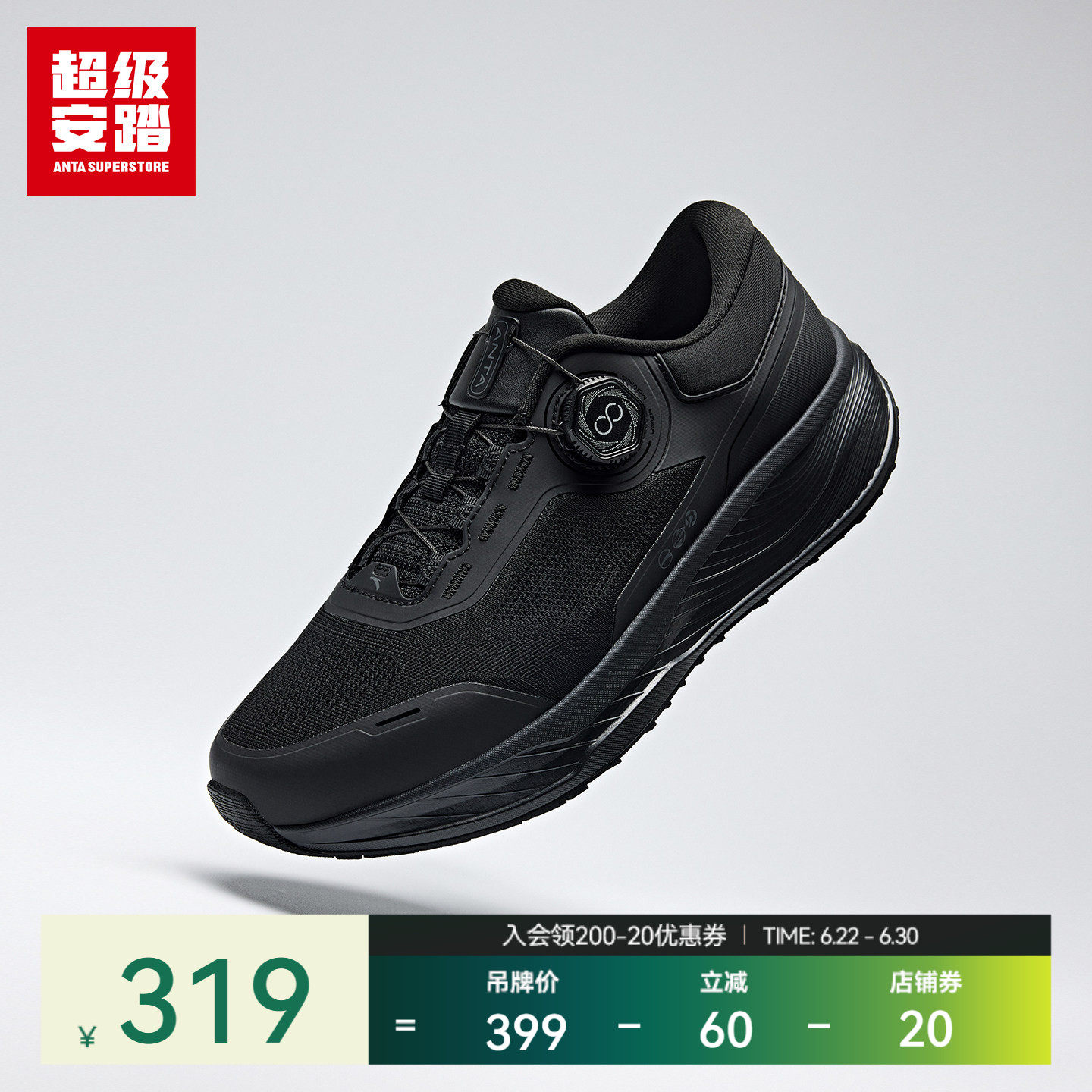 超级安踏逸行pro | 商务通勤休闲鞋男2026新款运动鞋子112627711U