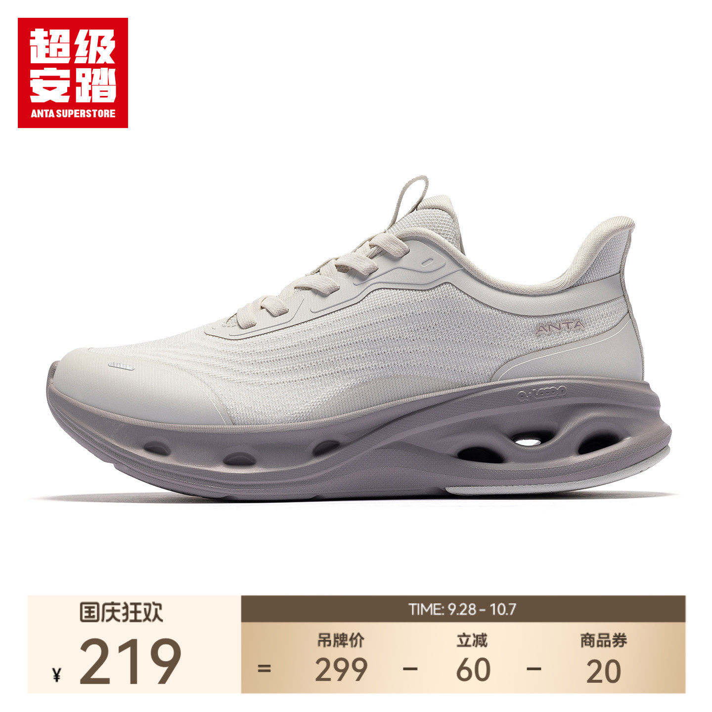 超级安踏健行女易穿脱健步鞋