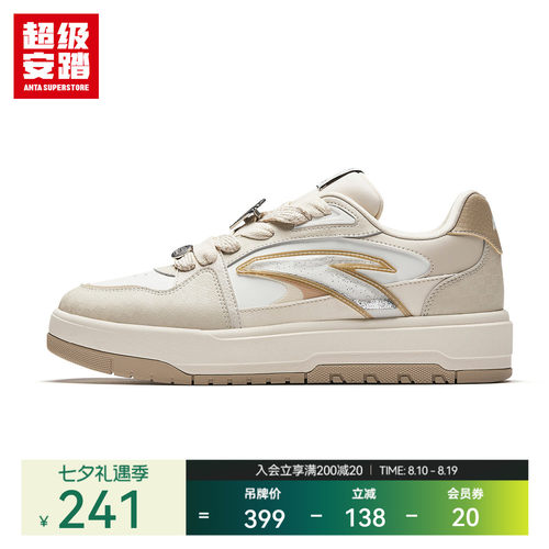 超级安踏xHI!MONITA联名板鞋