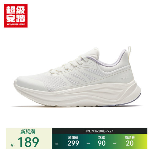 超级安踏健行休闲运动鞋