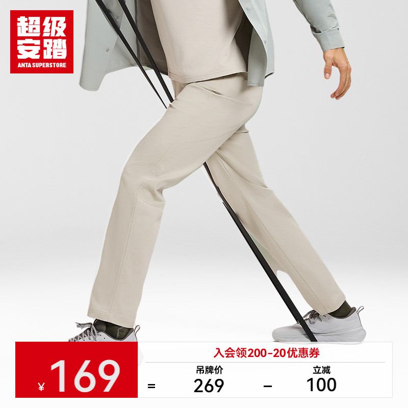 超级安踏男款通勤休闲裤