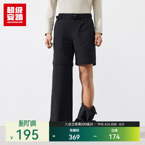 长裤超级安踏户外运动男
