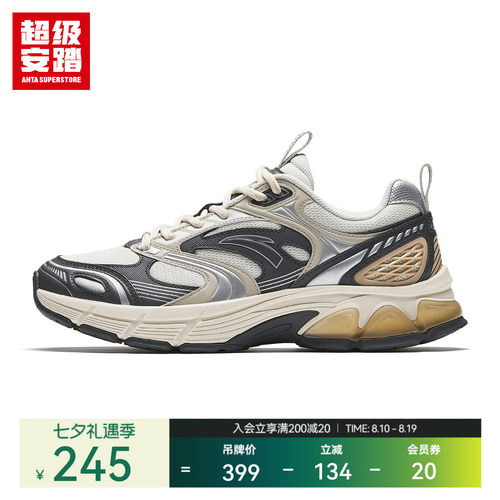 超级安踏AT913复古老爹鞋
