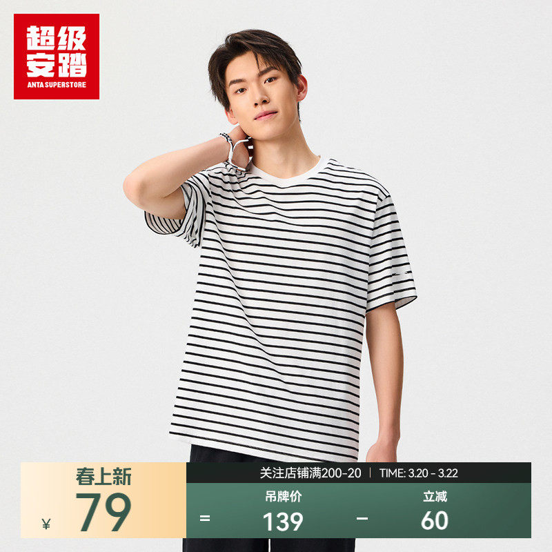 超级安踏T恤男夏季纯棉短袖舒适亲肤上衣休闲条纹短t恤152528175U