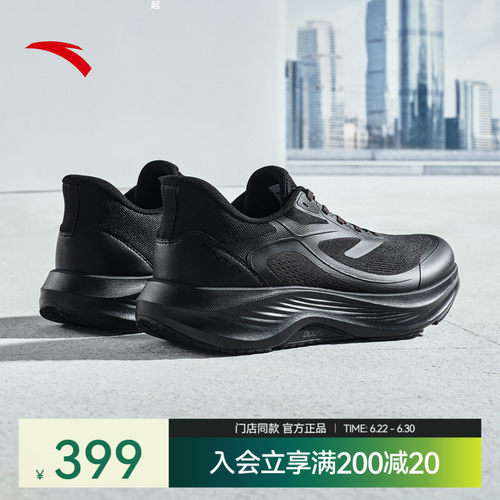 安踏神行 | PG7缓震慢跑鞋2026夏新款通勤运动鞋休闲鞋112637718