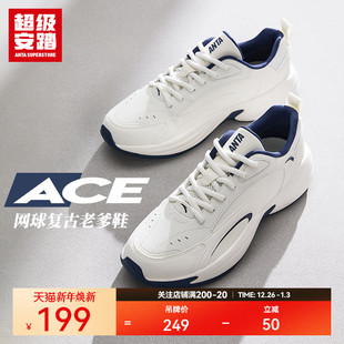 老爹鞋 秋季 男款 鞋 112518803U 超级安踏ACE 子运动鞋 百搭休闲鞋