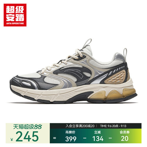 超级安踏AT913复古老爹鞋