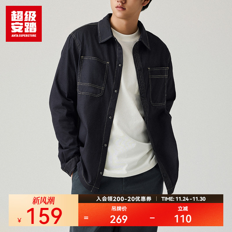 超级安踏男复古POLO衫