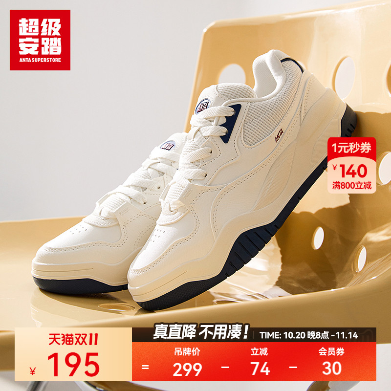 超级安踏满贯 | 潮流板鞋女秋季休闲鞋厚底增高运动鞋122518004U