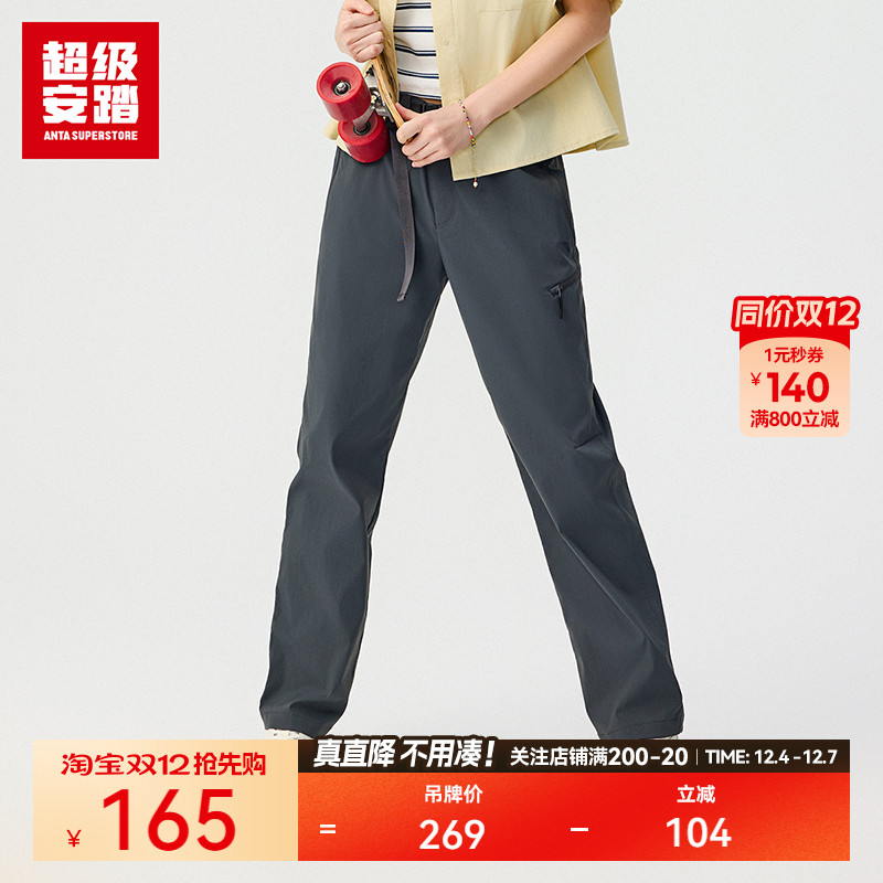 超级安踏女防泼水技能工装裤