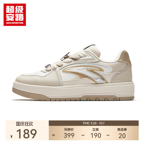 超级安踏xHI!MONITA联名板鞋