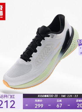 超级安踏旅逸 | 慢跑鞋男春季新款C37跑鞋软底运动鞋112535509U