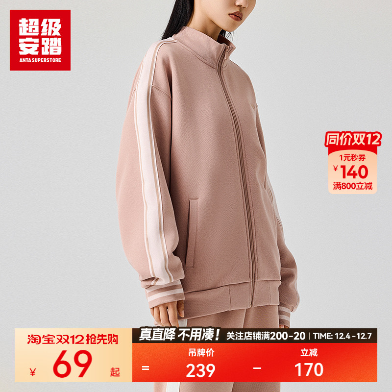 超级安踏中性圆领外套