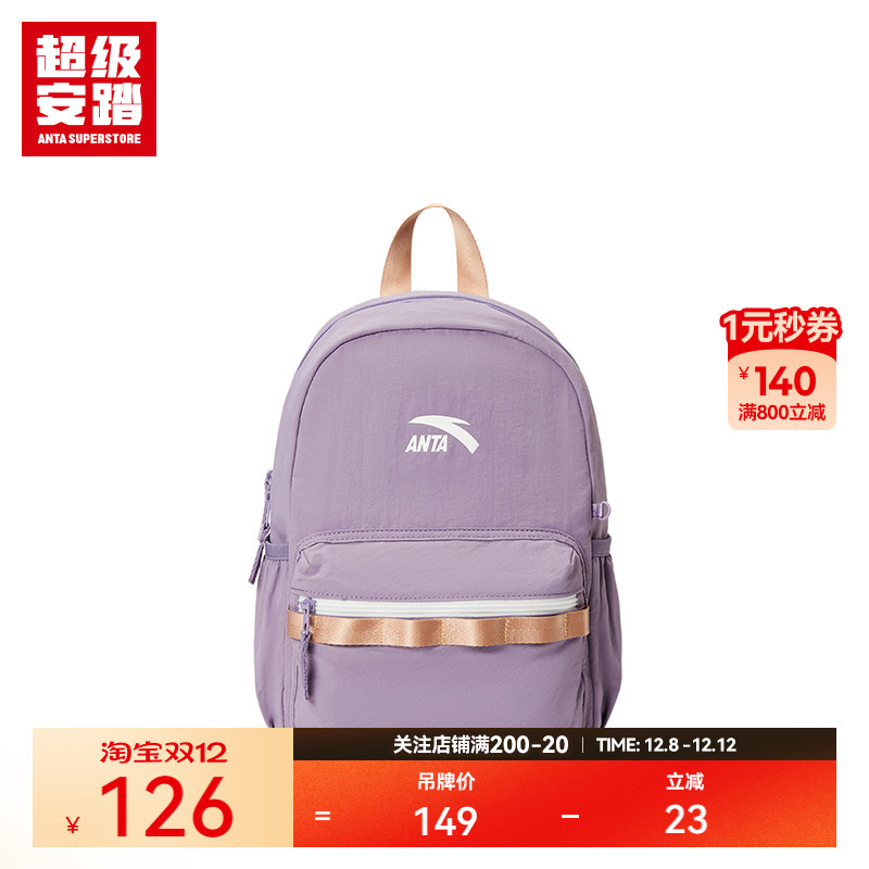 超级安踏儿童大容量双肩包