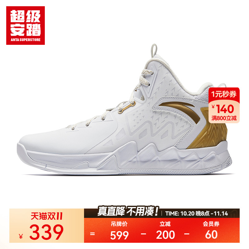 超级安踏KT2Retro篮球鞋