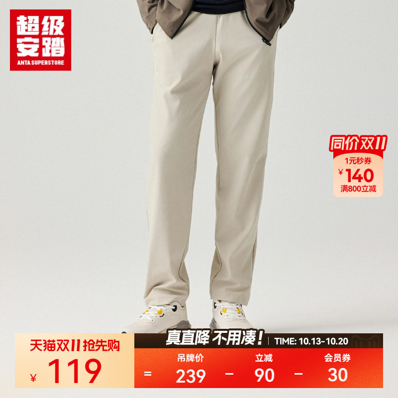 超级安踏休闲男子长裤