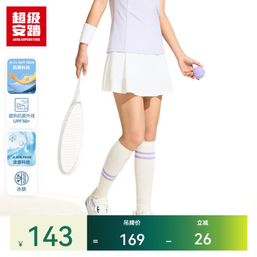超级安踏女子凉感羽乒短裙