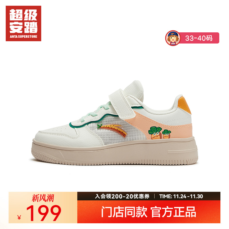 超级安踏男女童魔术贴运动鞋