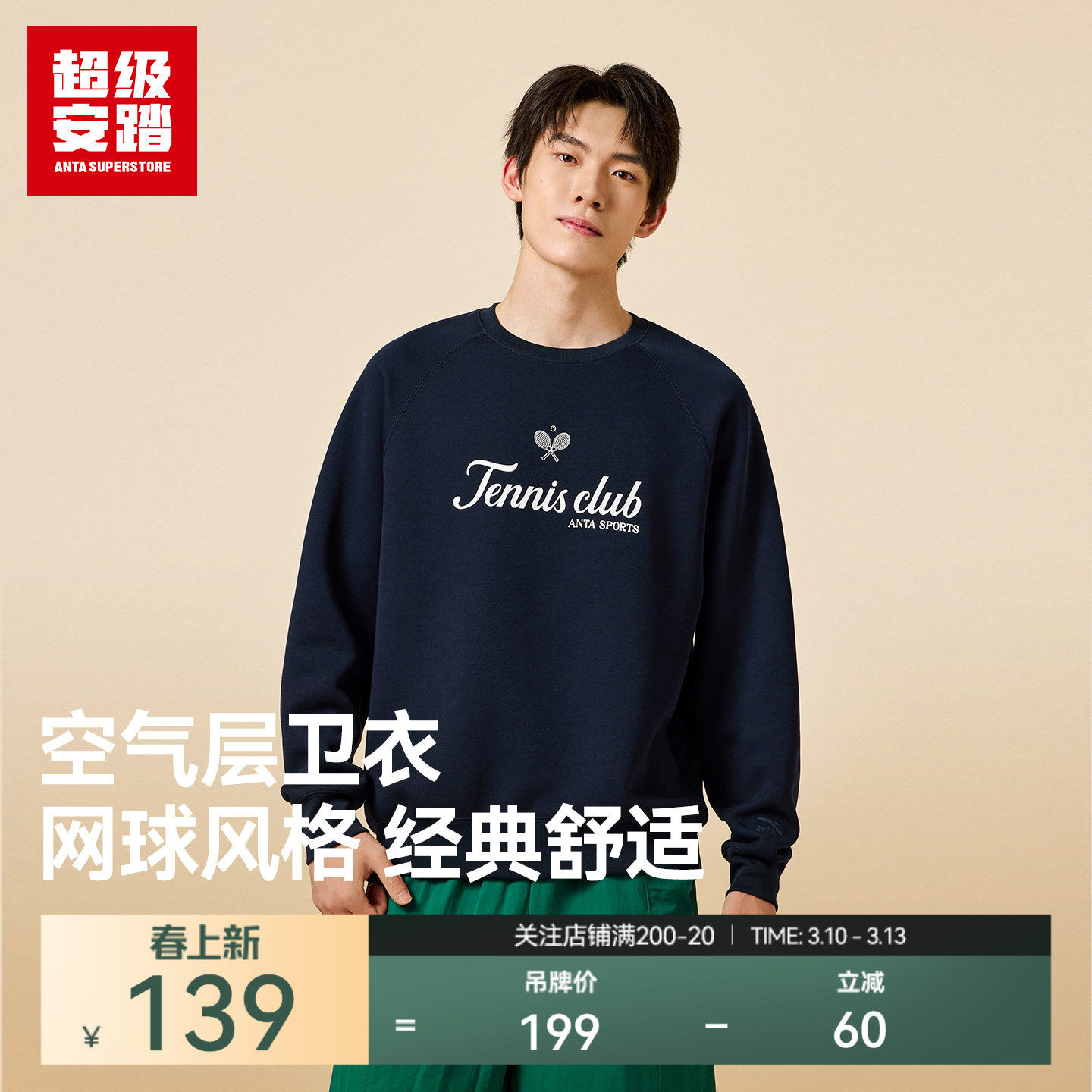 ������̤�����д����¿������ٴ���������Բ�쳤��152538710U 139Ԫ