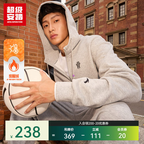 超级安踏凯里·欧文系列连帽外套