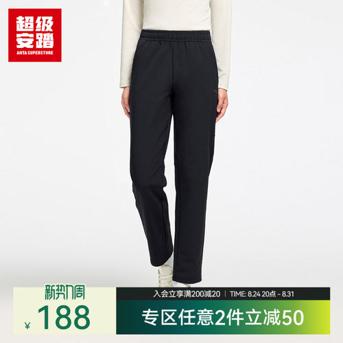 超级安踏女子速干运动长裤