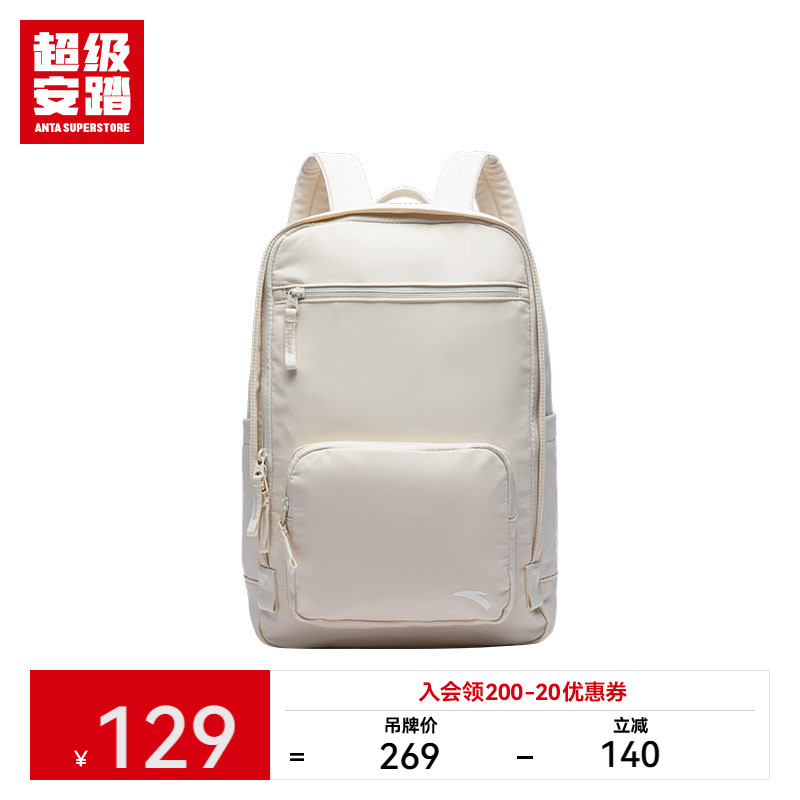 超级安踏双肩背包学生书包