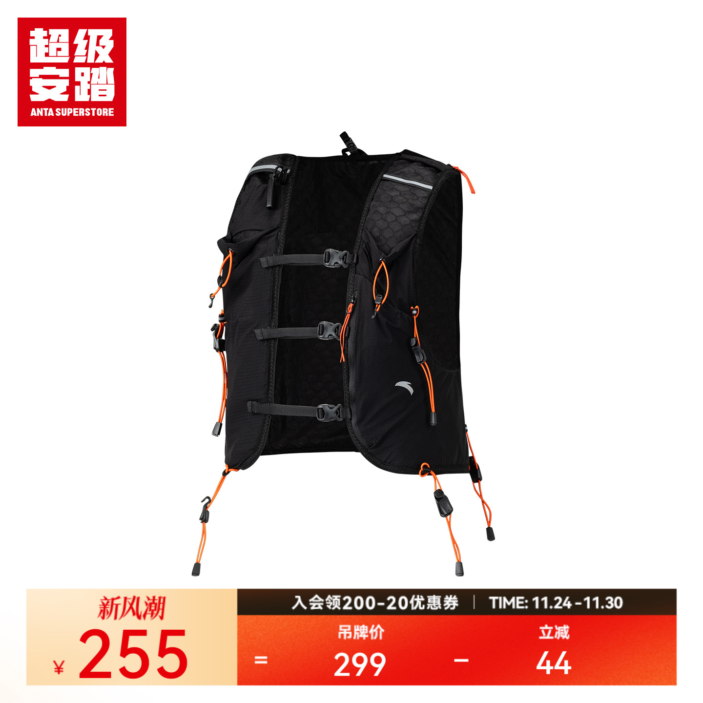 超级安踏户外运动跑步运动马甲