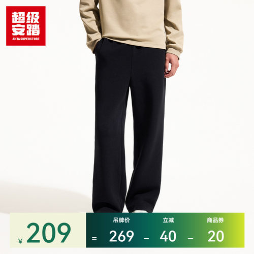 超级安踏男子SOFT直筒裤