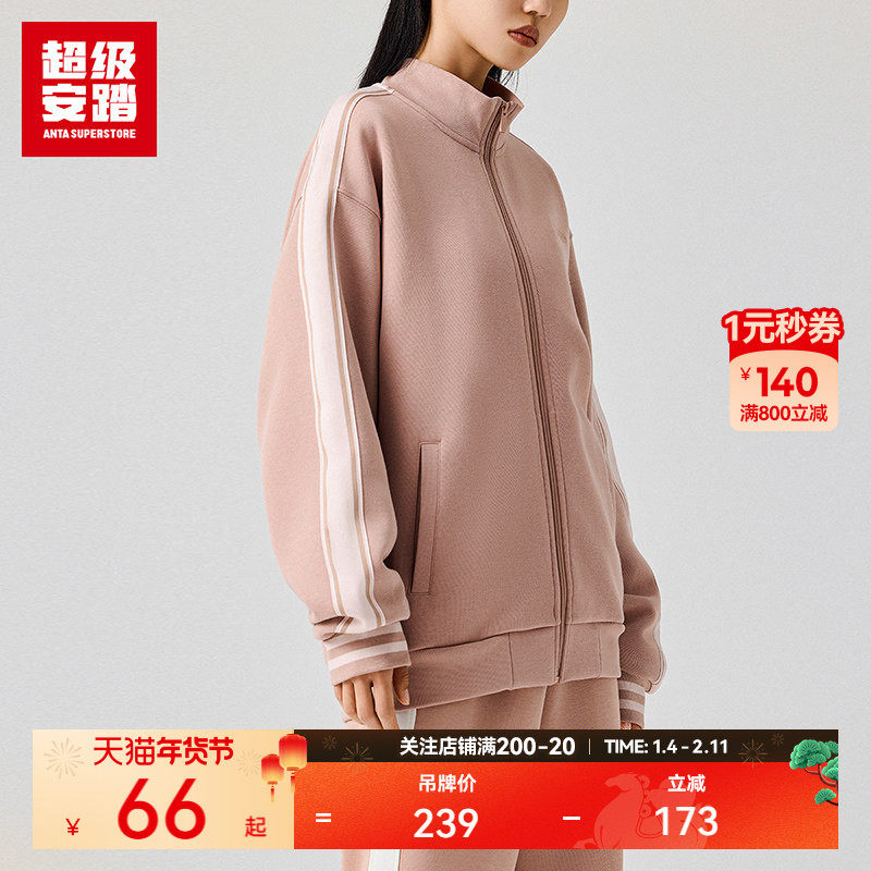 超级安踏外套男女秋冬运动针织上衣休闲套装百搭长裤172448713U,运动服/休闲服装,运动茄克/外套,淘宝优惠券,粉丝福利购,淘宝优惠卷