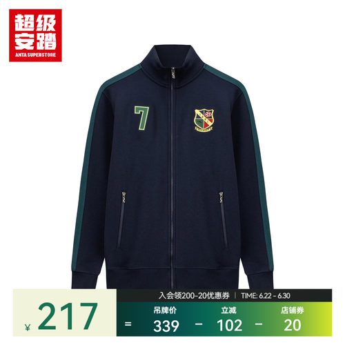 超级安踏男子复古针织外套
