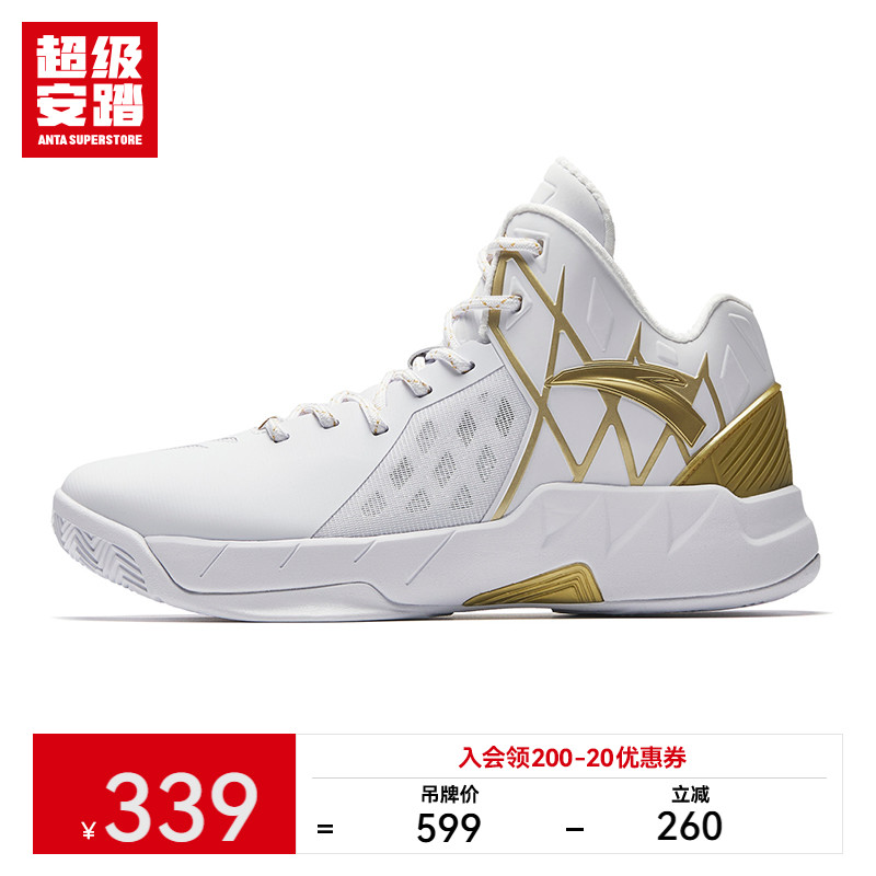 超级安踏KT1Retro内场篮球鞋