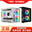 九尾狐T13海景房电脑机箱台式 机matx全侧透明diy外壳itx小型机箱