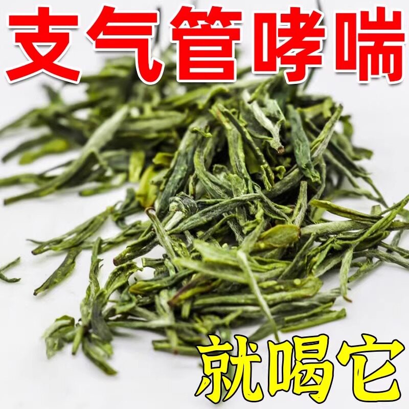 【民间土方】支气管炎哮喘中成茶急慢性咳嗽痰多清肺养肺润肺