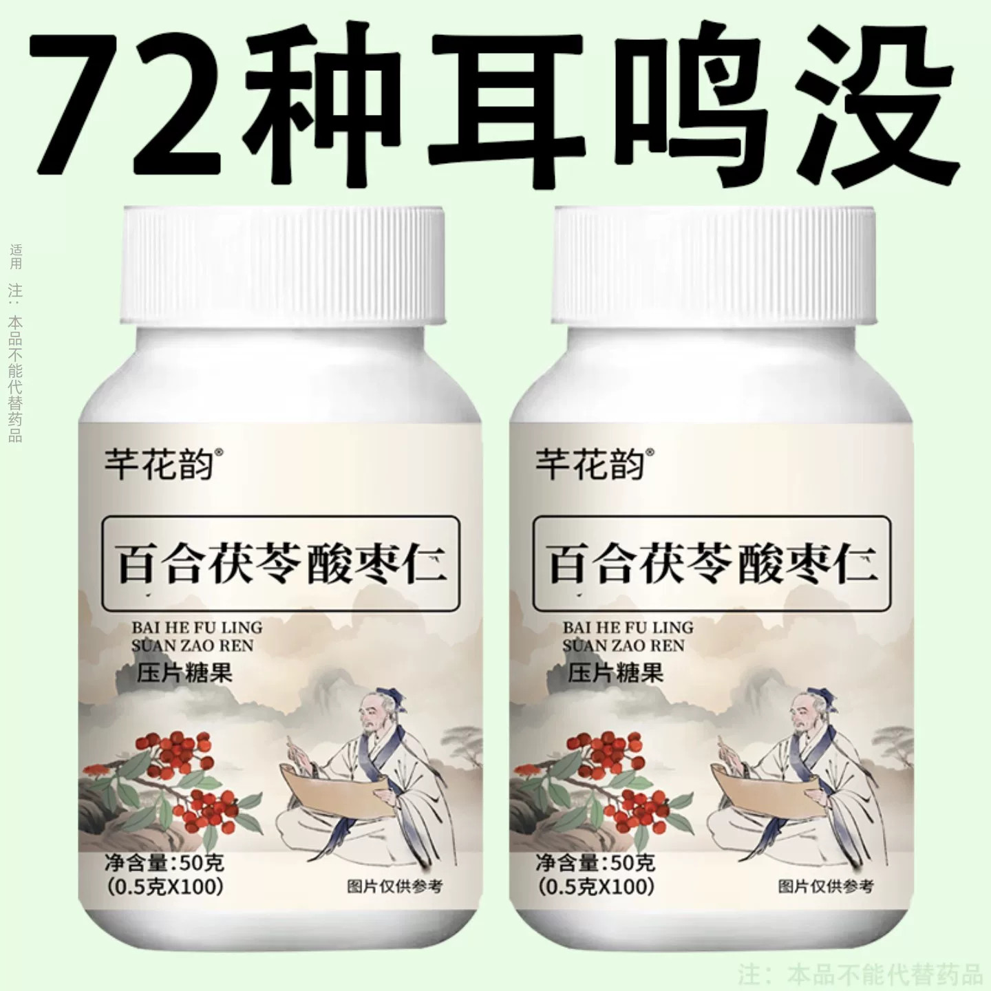 耳鸣耳背耳鸣睡不着神经耳鸣老年听力下降耳鸣耳朵嗡嗡响