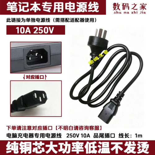 华硕玩家国度ROG幻14/15笔记本充电器插头ADP-230GB B 230W电源线