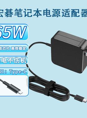 适用 Acer宏碁 非凡S3 Swift7 笔记本电源适配器 充电器线typec