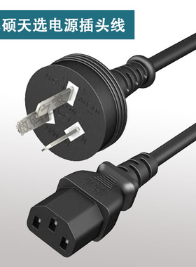 华硕天选5 6Pro电脑适配器电源线ROG玩家国度枪神魔霸插头线通用