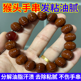 猴头手串泡沫清洁剂文玩核桃包浆发粘油腻黑点泛白首饰清洁剂h1