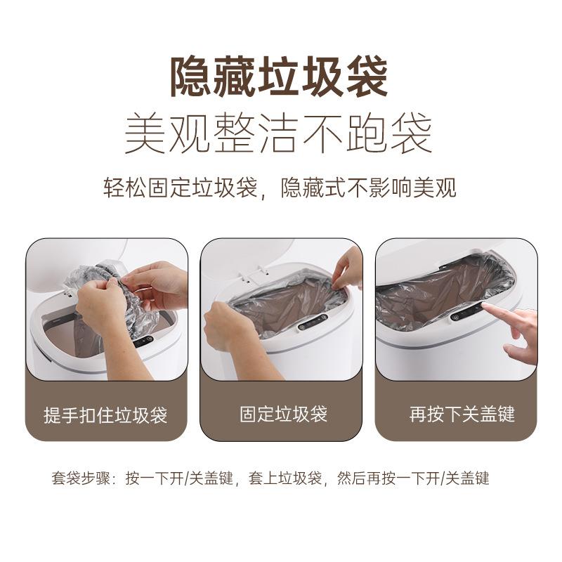 新款直销创意智能垃圾桶家用厨房办公室免接触自动感应垃圾桶跨境