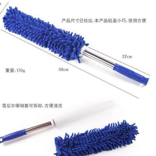 新款直销洗车工具擦车拖把 雪尼尔蜡拖汽车除尘掸子清洁用品可伸