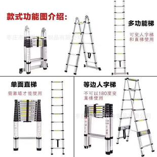 直销加厚铝合金伸缩人字梯关节折叠不锈钢竹节家用多功能便携 新款