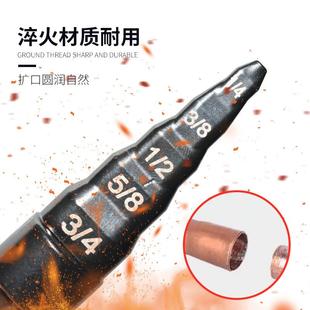 直销直销铜管扩管器电钻扩孔工具套装 新款 六角柄胀管器空调铜管扩