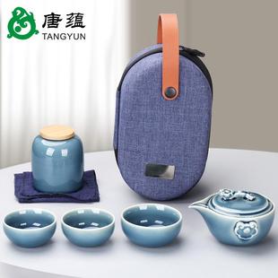 新款 包一壶三杯快客杯陶瓷功夫户外随身泡 直销旅行茶具套装 便携式
