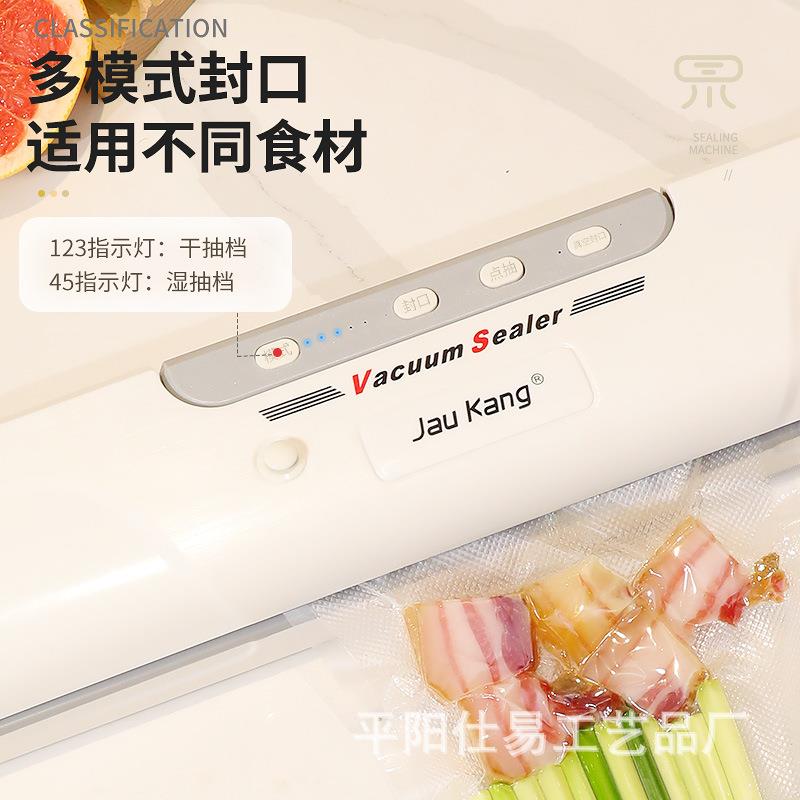 新款直销真空封口机家用干湿两用全自动真空包装机食品抽真空保鲜
