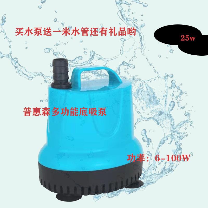 新款直销送水管陶瓷轴底吸泵家用排水泵鱼池鱼缸游泳池抽水泵静音